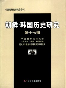 朝鲜杂志